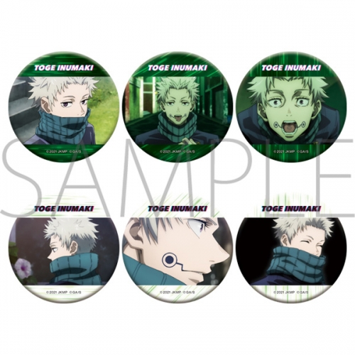 グッズ-バッチ】劇場版 呪術廻戦 0 キャラバッジコレクション/狗巻棘  