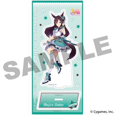 【グッズ-スタンドポップ】ウマ娘 プリティーダービー アクリルスタンド/vol.7 メジロドーベル