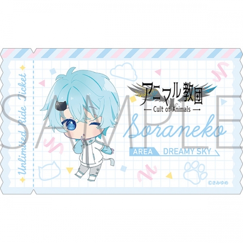 グッズ ステッカー きみゆめ ステッカー そらねこ アニメイト