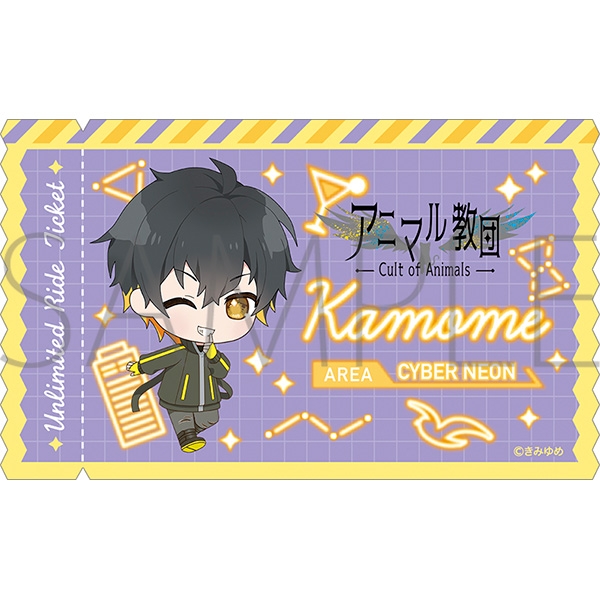 グッズ 文具 デスク用品 グッズ ステッカー きみゆめ ステッカー かもめ アニメイト