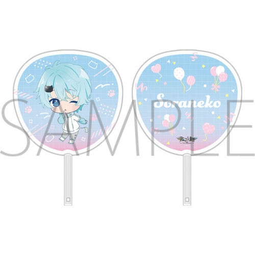 グッズ うちわ きみゆめ うちわ そらねこ アニメイト