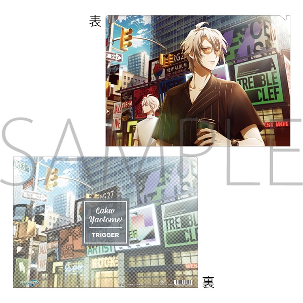 【グッズ-クリアファイル】アイドリッシュセブン クリアファイル/TRIGGER記念日2021 楽