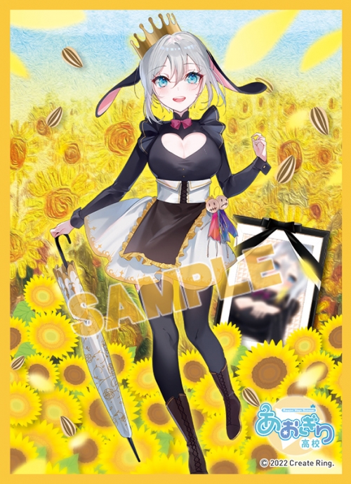 グッズ-カードケース】きゃらスリーブコレクション マットシリーズ 