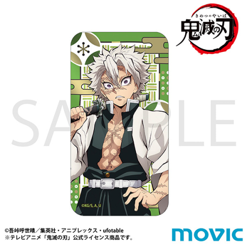 グッズ 小物入れ 鬼滅の刃 スライド缶ケース ミニクリップ付き 不死川 実弥 アニメイト