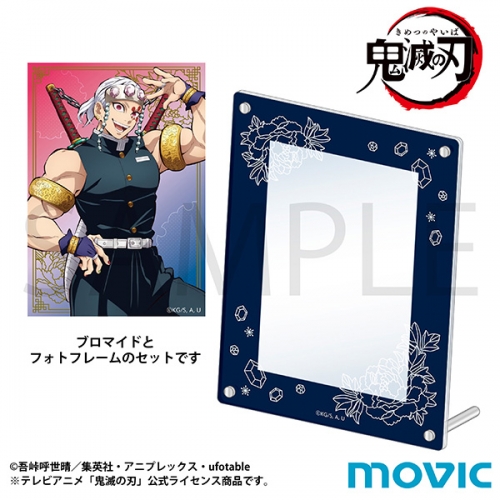 グッズ-セットもの】鬼滅の刃 アクリルフォトフレーム＆ブロマイド 