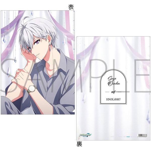 【グッズ-クリアファイル】アイドリッシュセブン クリアファイル/壮五 Sugao