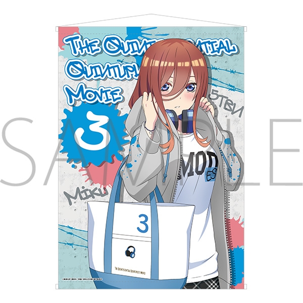 【グッズ-タペストリー】映画 五等分の花嫁 【Space A la mode】B2タペストリー/中野三玖