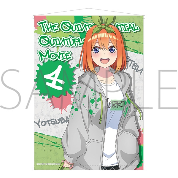 【グッズ-タペストリー】映画 五等分の花嫁 【Space A la mode】B2タペストリー/中野四葉