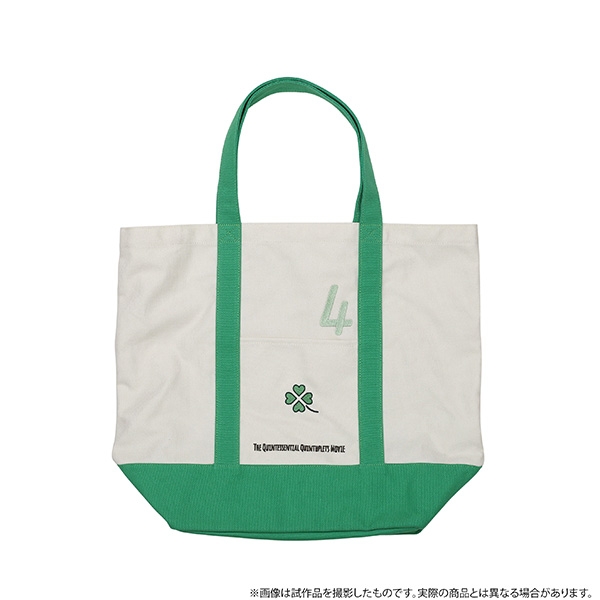 【グッズ-バッグ】映画 五等分の花嫁 【Space A la mode】カラートートバッグ/中野四葉 アラモード