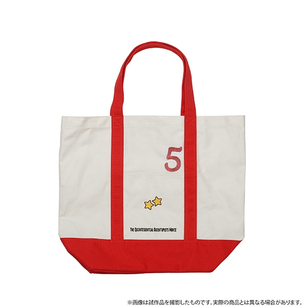 【グッズ-バッグ】映画 五等分の花嫁 【Space A la mode】カラートートバッグ/中野五月 アラモード