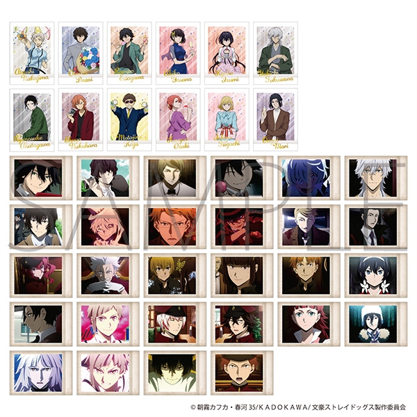 グッズ-ブロマイド】文豪ストレイドッグス ぱしゃこれ/第4弾 | アニメイト 