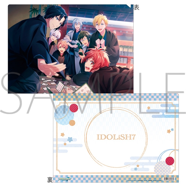 【グッズ-クリアファイル】アイドリッシュセブン クリアファイル/IDOLiSH7 謹賀新年2022