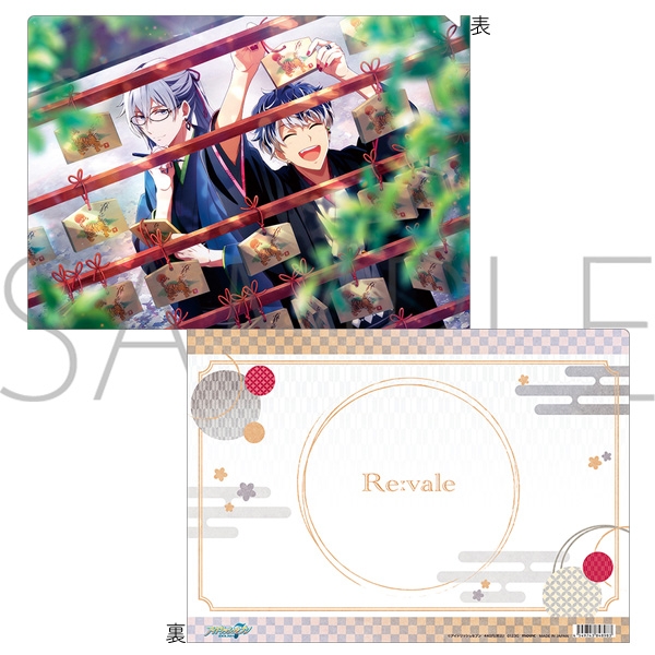【グッズ-クリアファイル】アイドリッシュセブン クリアファイル/Re:vale 謹賀新年2022