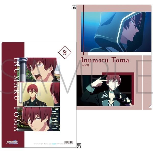 【グッズ-クリアファイル】アイドリッシュセブン Third BEAT! クリアファイル/トウマ Third BEAT!