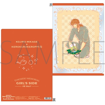 【グッズ-クリアファイル】ときめきメモリアル Girl's Side 4th Heart クリアファイル/御影小次郎×けろけろけろっぴ サンリオキャラクターズ