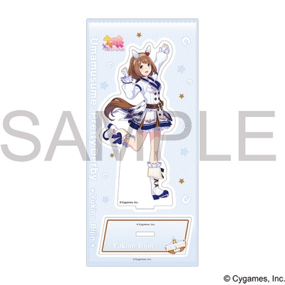 【グッズ-スタンドポップ】ウマ娘 プリティーダービー アクリルスタンド/vol.9 ユキノビジン