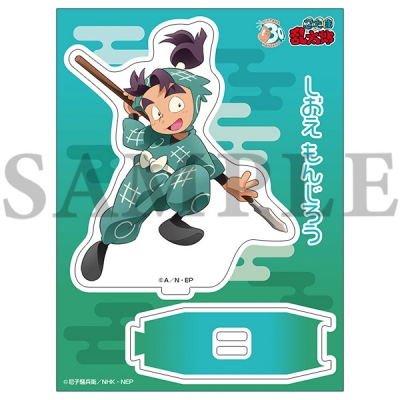 【グッズ-スタンドポップ】忍たま乱太郎 アクリルスタンド/一年生の頃 (1) 潮江文次郎