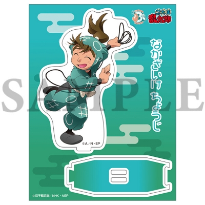 【グッズ-スタンドポップ】忍たま乱太郎 アクリルスタンド/一年生の頃 (3) 中在家長次