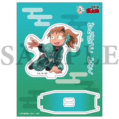 【グッズ-スタンドポップ】忍たま乱太郎 アクリルスタンド/一年生の頃 (6) 善法寺伊作