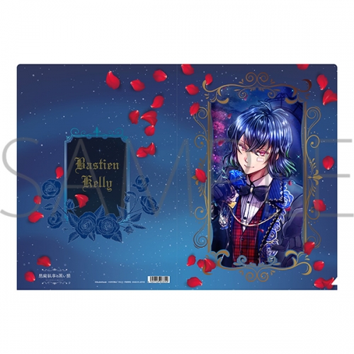 グッズ-クリアファイル】悪魔執事と黒い猫 クリアファイル/バスティン 