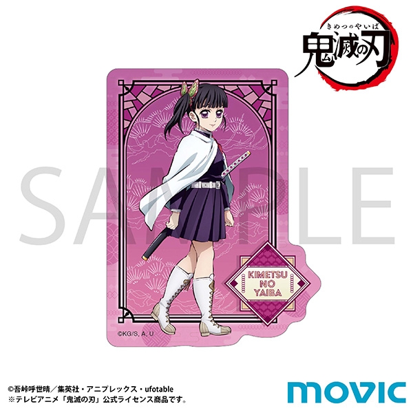 【グッズ-ステッカー】鬼滅の刃 ステッカー/栗花落 カナヲ