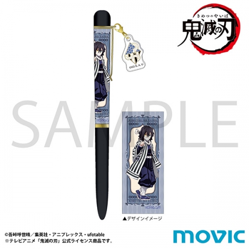 中古】鬼滅の刃 はかなく 伊黒 小芭内 ぎゅぎゅっと ボールペン 第二