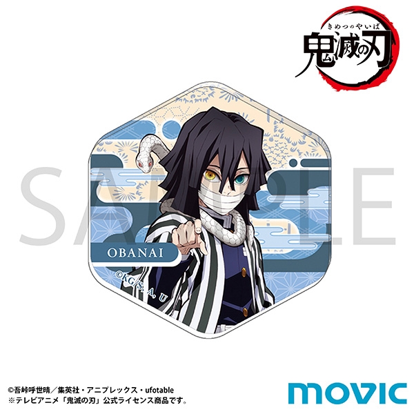 【グッズ-マグネット】鬼滅の刃 アクリルマグネット/伊黒 小芭内 第二弾