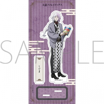 グッズ-スタンドポップ】文豪ストレイドッグス アクリルスタンド/散策 