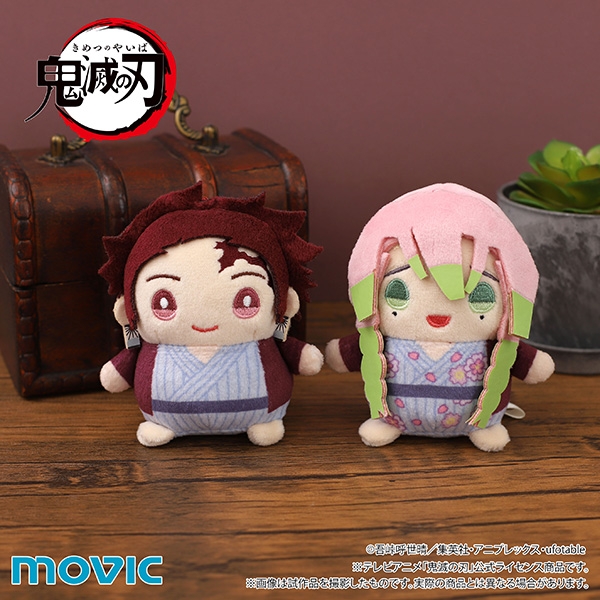 【グッズ-キーホルダー】鬼滅の刃 まめめいと（ぬいぐるみマスコット）/第七弾 竈門炭治郎 浴衣姿ver.