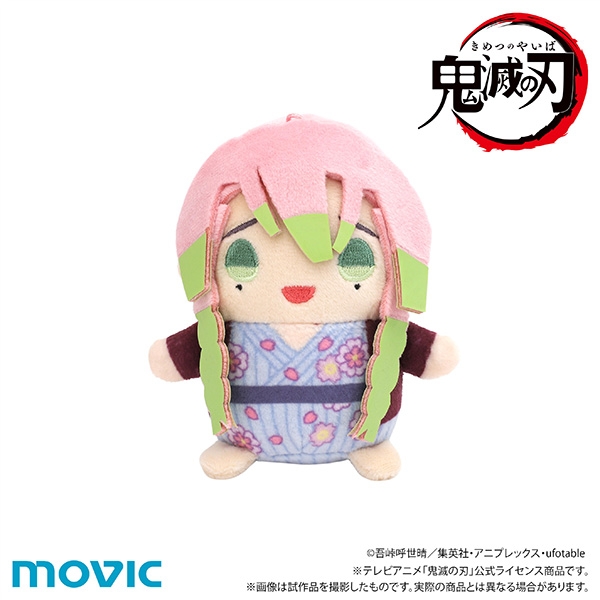 グッズ-キーホルダー】鬼滅の刃 まめめいと（ぬいぐるみマスコット 