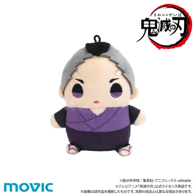 【グッズ-キーホルダー】鬼滅の刃 まめめいと(ぬいぐるみマスコット)/第七弾 不死川玄弥 幼少期ver.