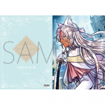 グッズ-クリアファイル】悪魔執事と黒い猫 クリアファイル/ミヤジ 