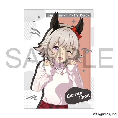 【グッズ-クリアファイル】ウマ娘 プリティーダービー クリアファイル/カレンチャン(私服)