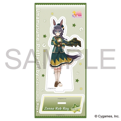【グッズ-スタンドポップ】ウマ娘 プリティーダービー アクリルスタンド/vol.10 ゼンノロブロイ