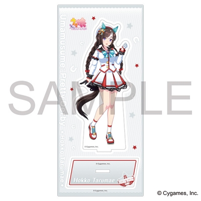 【グッズ-スタンドポップ】ウマ娘 プリティーダービー アクリルスタンド/vol.10 ホッコータルマエ