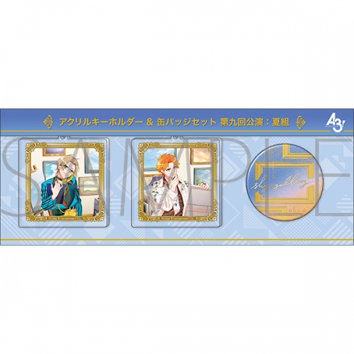 グッズ-セットもの】A3! アクリルキーホルダー＆缶バッジセット/夏組第 