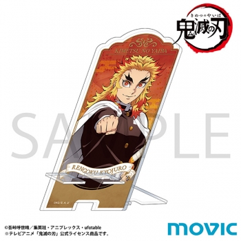 グッズ-携帯グッズ】鬼滅の刃 スマホスタンド/煉獄 杏寿郎 | アニメイト