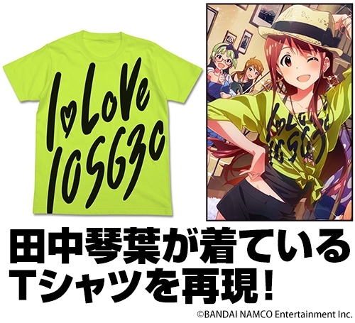 グッズ Tシャツ アイドルマスター ミリオンライブ I Love Tシャツ 田中琴葉ver Lime Green S アニメイト グッズ Tシャツ アイドルマスター ミリオンライブ I Love Tシャツ 田中琴葉ver Lime Green S アニメイト