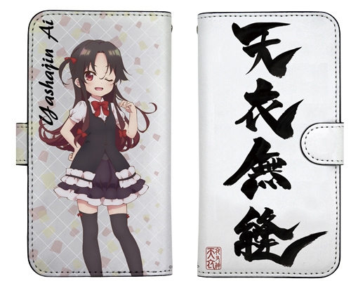 グッズ カバーホルダー りゅうおうのおしごと 夜叉神天衣 手帳型スマホケース148 アニメイト