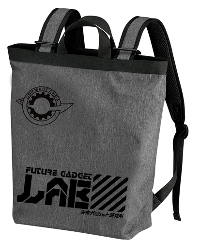 グッズ バック Steins Gate 0 未来ガジェット研究所 2wayバックパック Heather Charcoal アニメイト