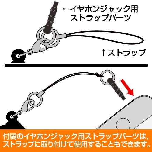 グッズ ストラップ 銀魂 白夜叉 パクヤサ アクリルつままれストラップ アニメイト