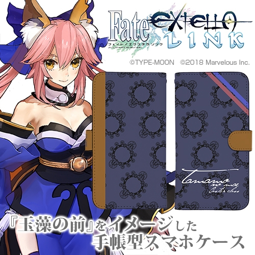 グッズ カバーホルダー Fate Extella Link 玉藻の前 手帳型スマホケース138 アニメイト