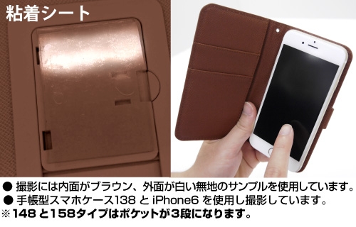 つかいます 債務 エクステント スマホケース 手帳 型 粘着 シート 最大限 ロケーション 所持