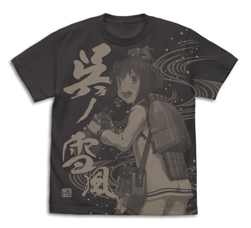 グッズ Tシャツ 艦隊これくしょん 艦これ 呉の雪風 Tシャツ Sumi S アニメイト