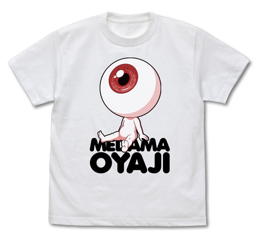 グッズ Tシャツ ゲゲゲの鬼太郎 目玉おやじ Tシャツ White Xl アニメイト