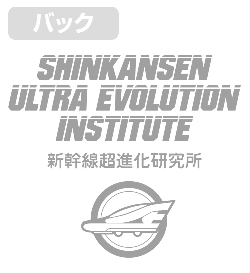 グッズ Tシャツ 新幹線変形ロボ シンカリオン 新幹線超進化研究所 刺繍ポロシャツ White M アニメイト