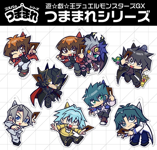 グッズ キーホルダー 遊 戯 王デュエルモンスターズgx 覇王十代 アクリルつままれキーホルダー アニメイト