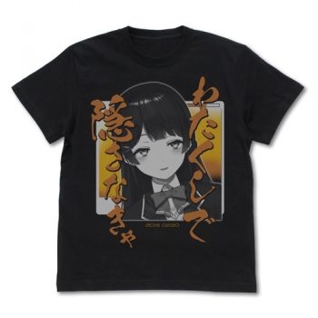 グッズ-Tシャツ】にじさんじ わたくしで隠さなきゃ Tシャツ/BLACK-S 