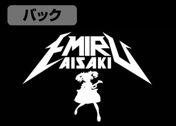 グッズ Tシャツ Hugっと プリキュア ギュイーンとソウルがシャウトする えみるのtシャツ Black L アニメイト
