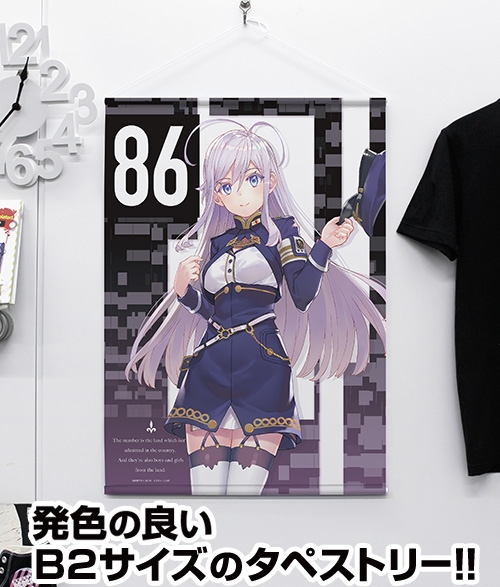 グッズ タペストリー 86 エイティシックス 原作版 レーナ B2タペストリー アニメイト